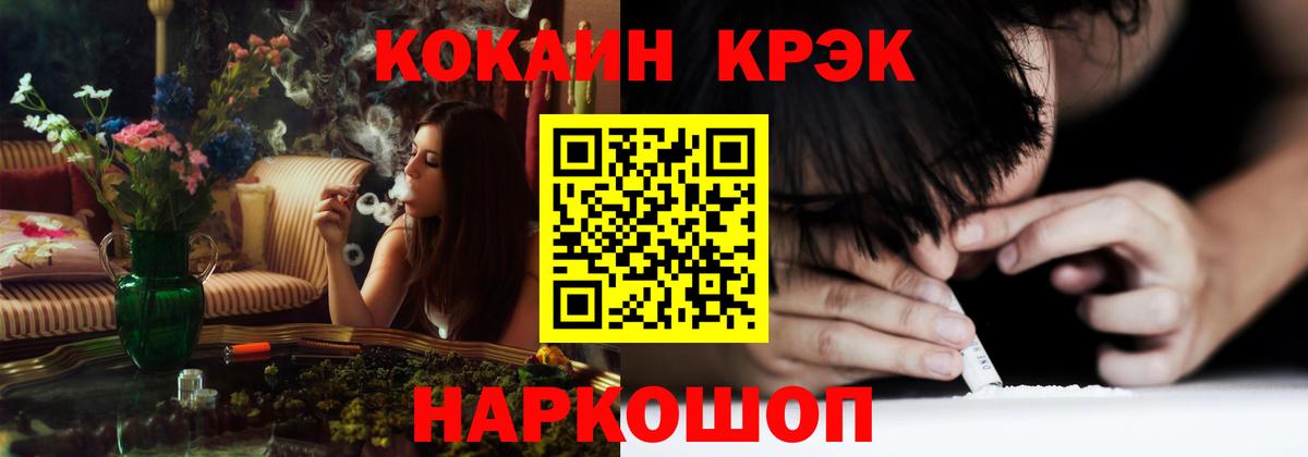 COCAIN 99%  КОКАИН 97%  Самара  Вход с VPN 