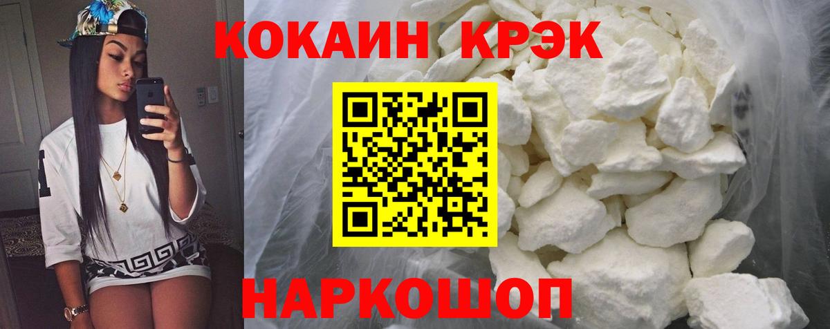 Кокаин 98% Самара