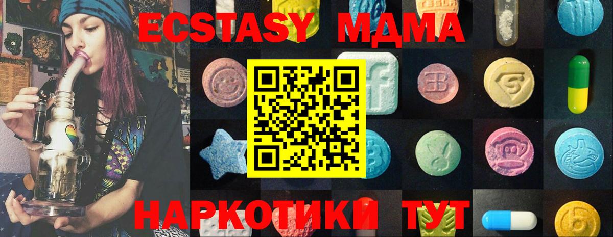 блэк спрут маркетплейс  ЭКСТАЗИ  Вход с VPN  Ecstasy DUBAI  Самара 