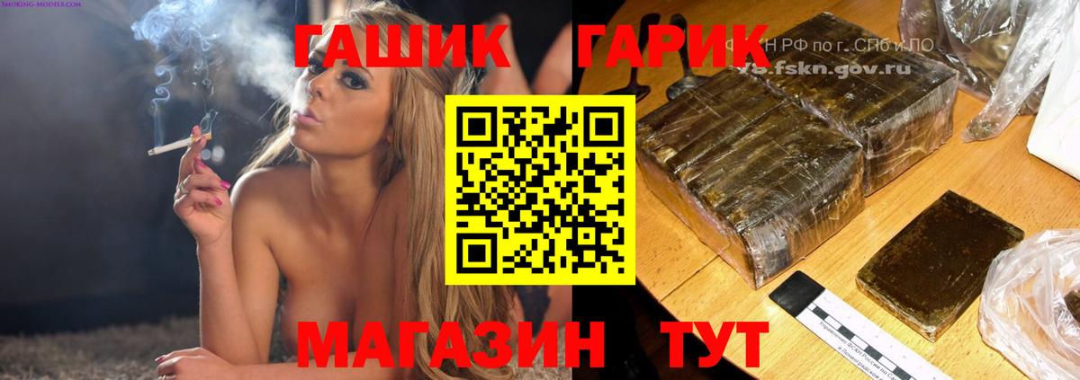 Самара  Гашиш убойный  купить наркотик  ГАШ  ГАШ 40% ТГК  Вход с VPN 
