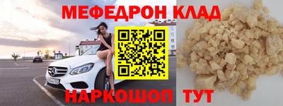 спиды Славгород