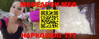 a pvp Сланцы