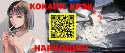 дмт Славянск-на-Кубани