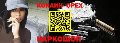 a pvp Сланцы