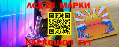 дмт Славянск-на-Кубани