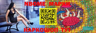 дмт Славянск-на-Кубани