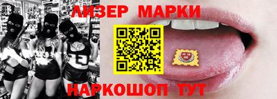 спиды Славгород