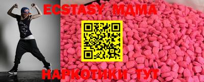 дмт Славянск-на-Кубани