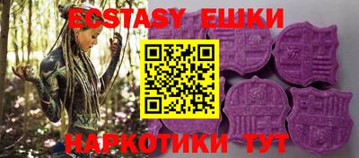 a pvp Сланцы