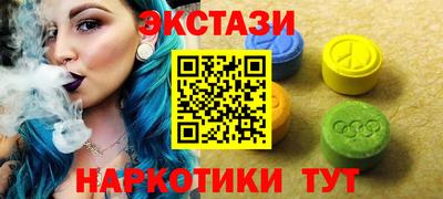 a pvp Сланцы