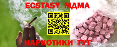 спиды Славгород