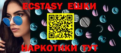 спиды Славгород