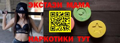 спиды Славгород
