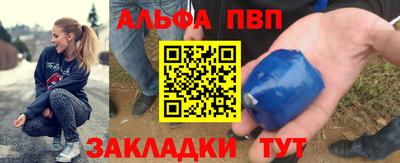 a pvp Сланцы