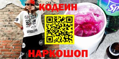 спиды Славгород
