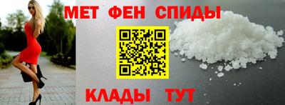 спиды Славгород