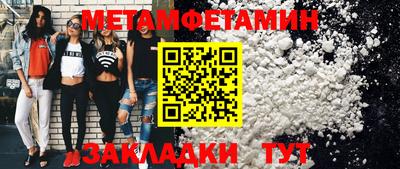 спиды Славгород