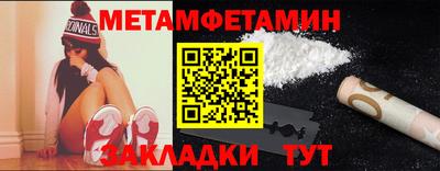дмт Славянск-на-Кубани