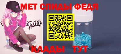a pvp Сланцы