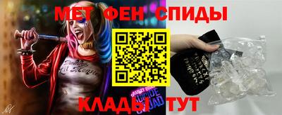 спиды Славгород