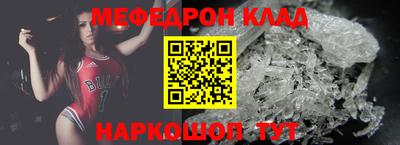 a pvp Сланцы
