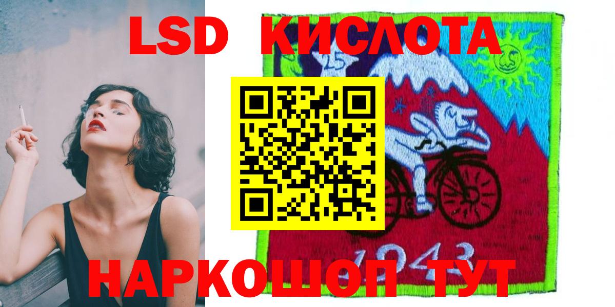 Самара  LSD-25 экстази  Вход с VPN  LSD-25 экстази ecstasy 