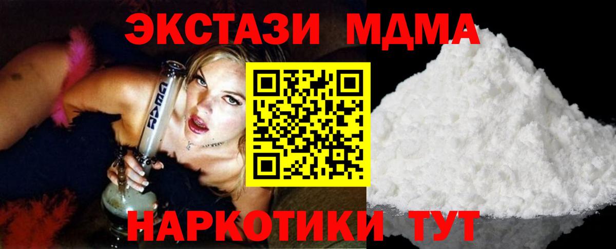 МЕФ Самара