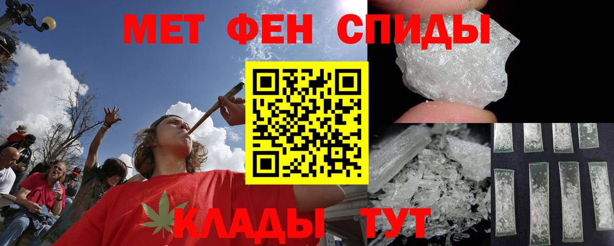 Метамфетамин пудра Самара
