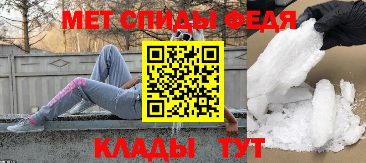 Самара  Первитин мет  Вход с VPN 