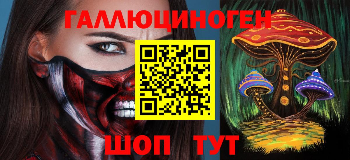 Каннабис  Мефедрон  ЭКСТАЗИ  КОКАИН  Вход с VPN  Меф   Cocaine  Самара  А ПВП СК кристаллы 