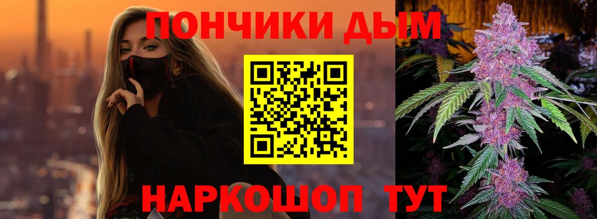 Самара  Канабис LSD WEED  Каннабис ГИДРОПОН  МАРИХУАНА сатива  Шишки марихуана Amnesia  Вход с VPN 